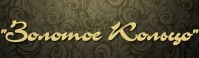 Кафе «Золотое кольцо» Кафе «Золотое кольцо»